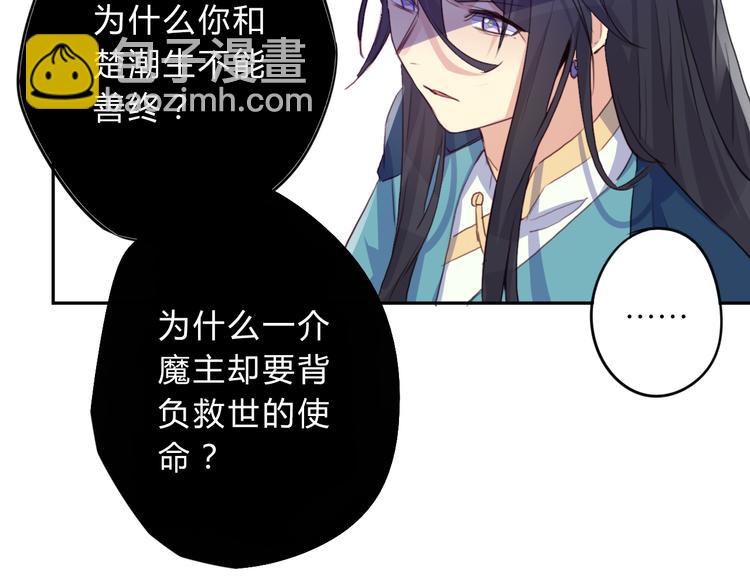 第11话 林青山(1/2)-第11话