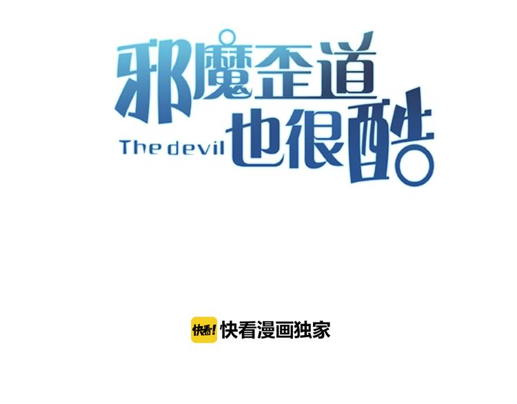 第11话 林青山(1/2)-第11话