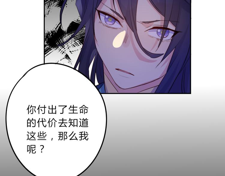 第11话 林青山(1/2)-第11话