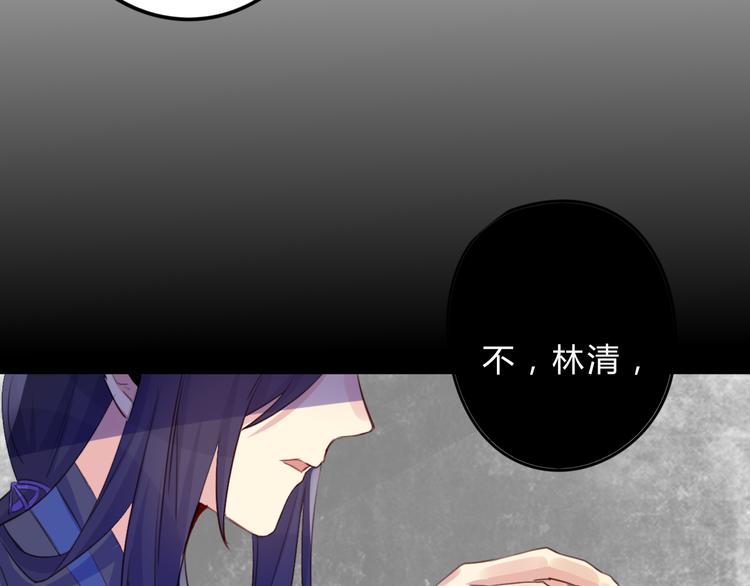 第11话 林青山(1/2)-第11话