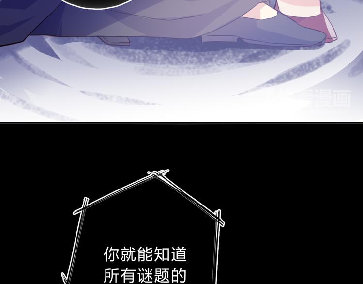 第11话 林青山(1/2)-第11话