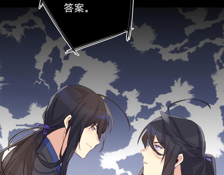 第11话 林青山(1/2)-第11话