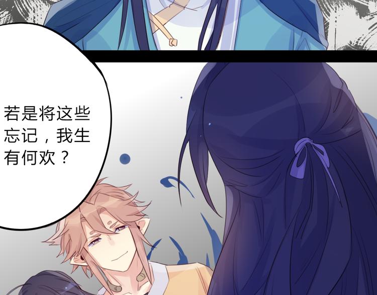 第11话 林青山(1/2)-第11话