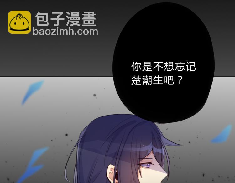 第11话 林青山(1/2)-第11话