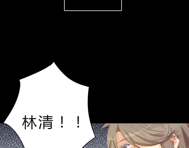 第11话 林青山(1/2)-第11话