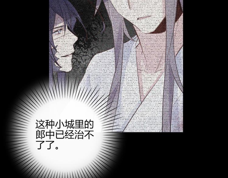 第13话 哥去做你想做的吧(1/3)-第13话