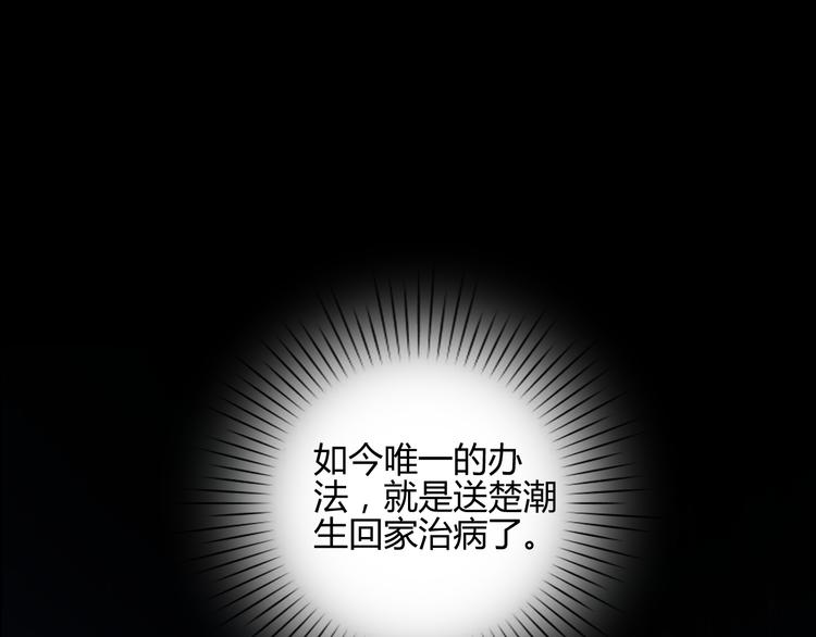 第13话 哥去做你想做的吧(1/3)-第13话