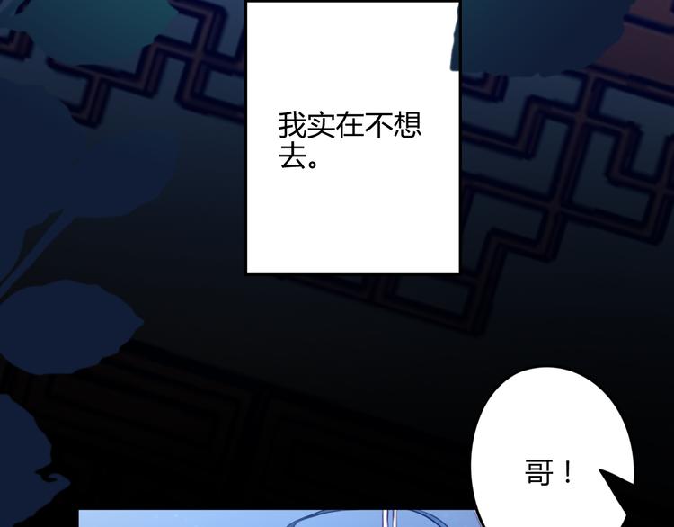 第13话 哥去做你想做的吧(1/3)-第13话