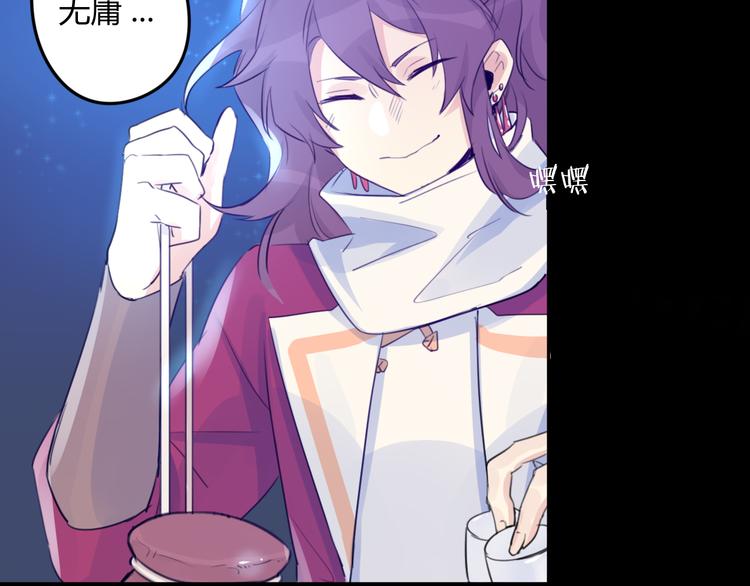 第13话 哥去做你想做的吧(1/3)-第13话