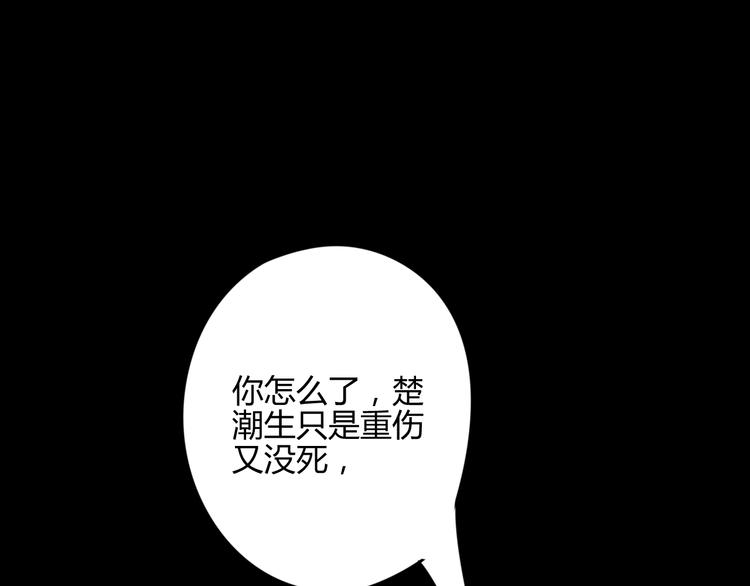 第13话 哥去做你想做的吧(1/3)-第13话