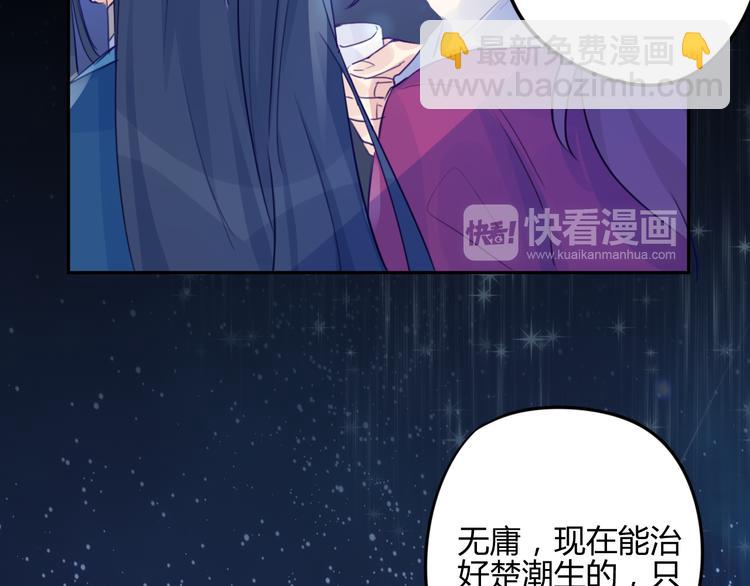 第13话 哥去做你想做的吧(1/3)-第13话