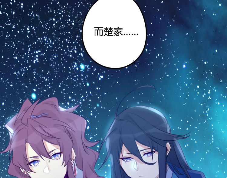 第13话 哥去做你想做的吧(1/3)-第13话