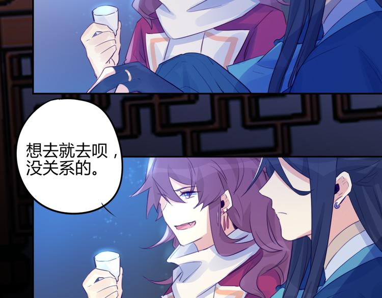 第13话 哥去做你想做的吧(1/3)-第13话