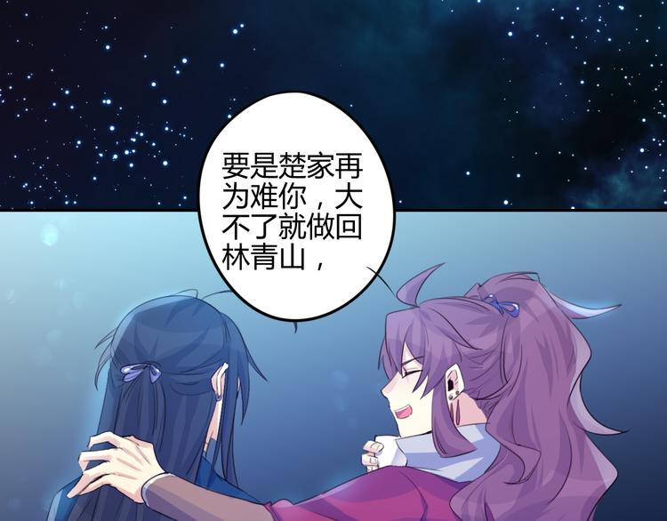 第13话 哥去做你想做的吧(1/3)-第13话