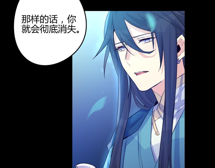 第13话 哥去做你想做的吧(1/3)-第13话