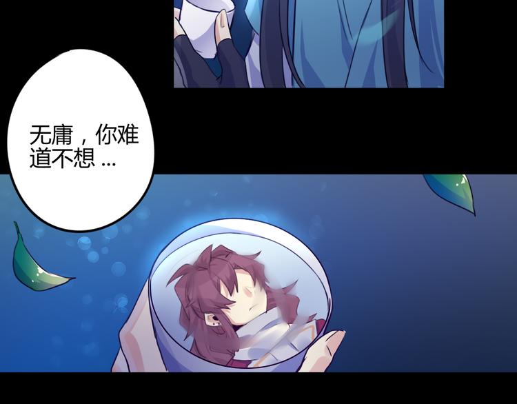 第13话 哥去做你想做的吧(1/3)-第13话