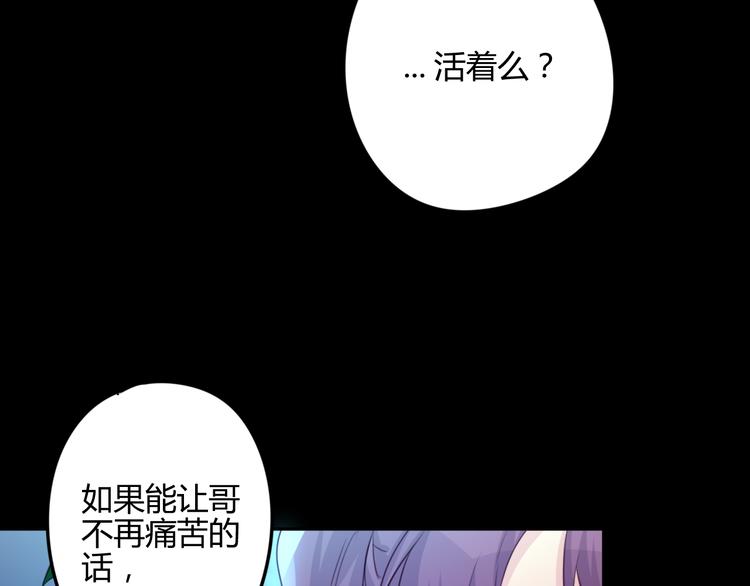 第13话 哥去做你想做的吧(1/3)-第13话