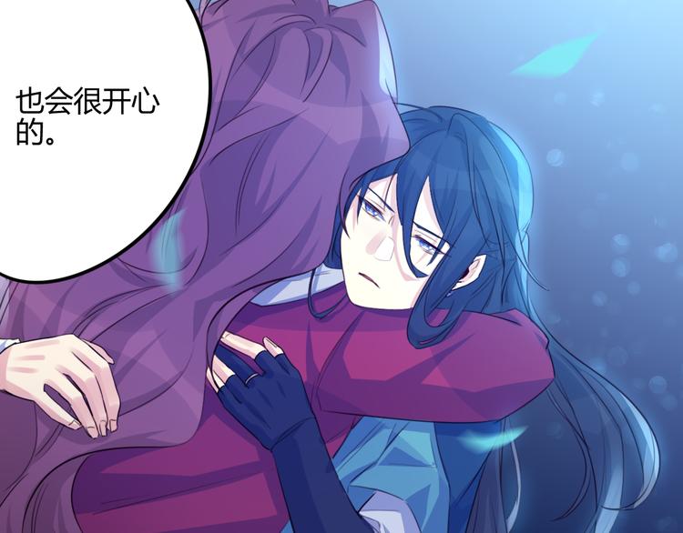 第13话 哥去做你想做的吧(1/3)-第13话