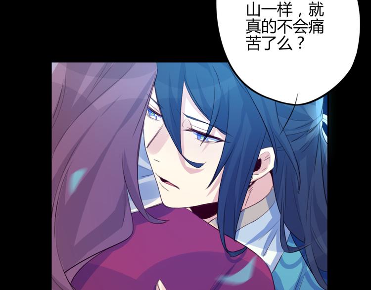 第13话 哥去做你想做的吧(1/3)-第13话