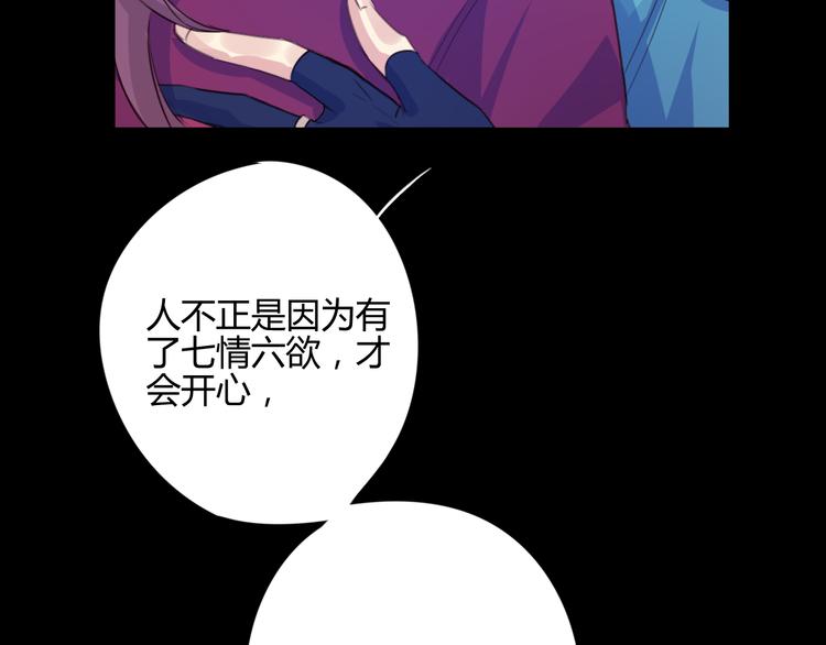 第13话 哥去做你想做的吧(1/3)-第13话