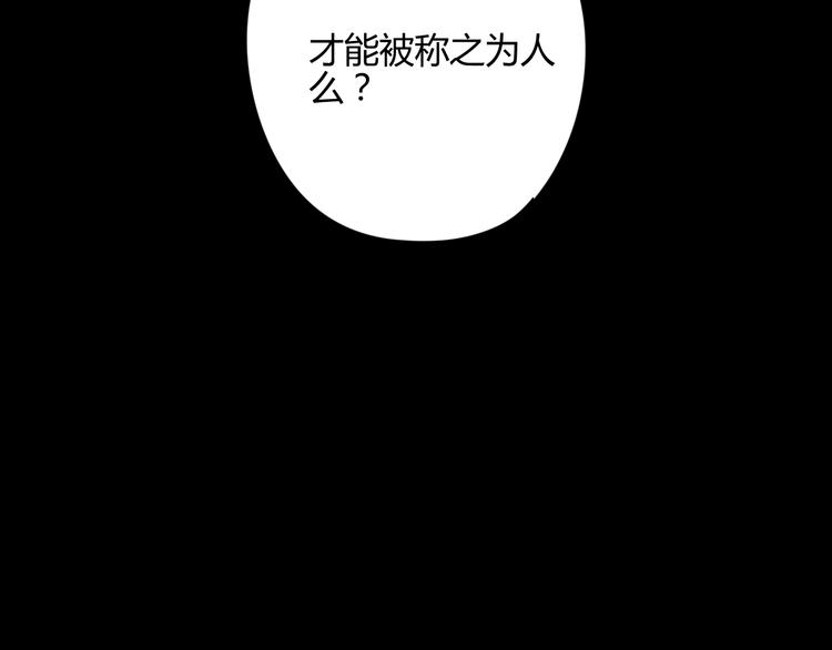 第13话 哥去做你想做的吧(1/3)-第13话