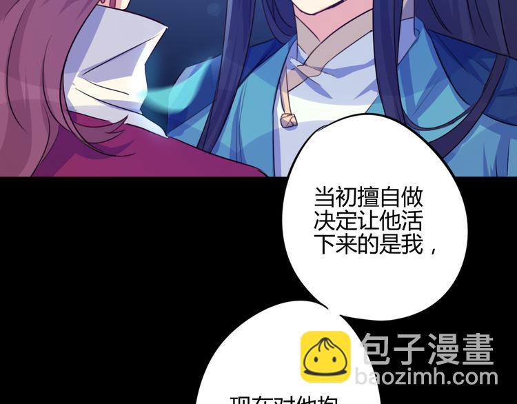 第13话 哥去做你想做的吧(1/3)-第13话