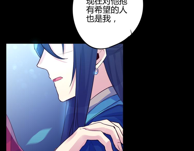 第13话 哥去做你想做的吧(1/3)-第13话