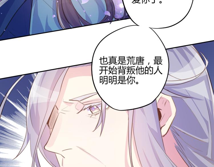 第15话 休想(1/2)-第15话