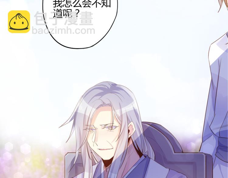 第15话 休想(1/2)-第15话