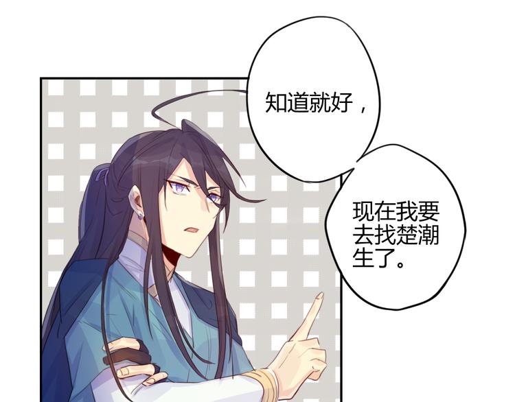 第15话 休想(1/2)-第15话