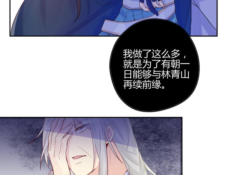 第15话 休想(1/2)-第15话