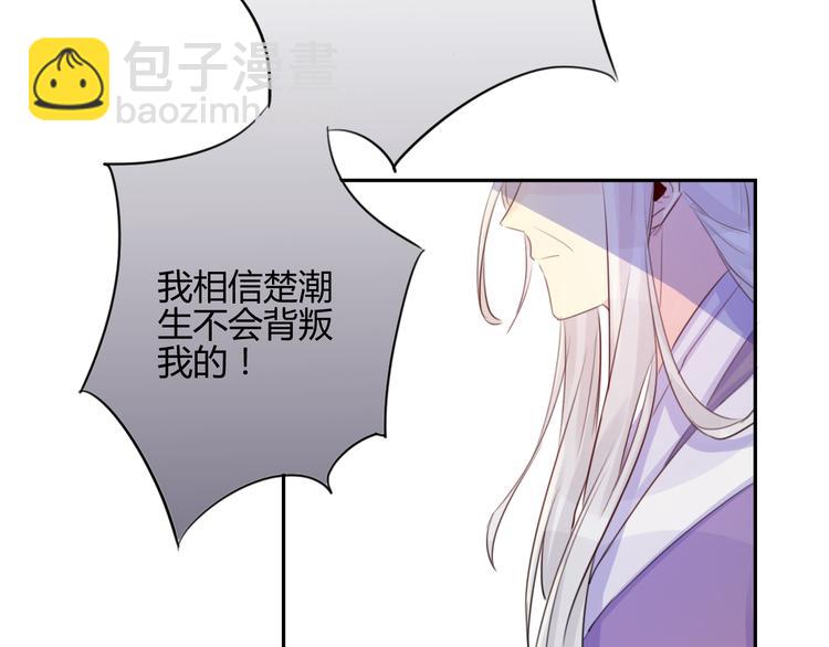 第15话 休想(1/2)-第15话