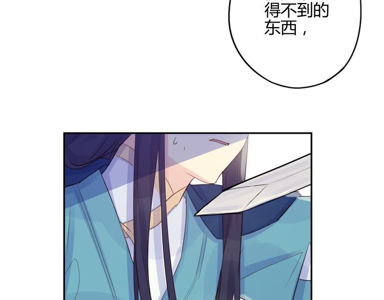 第15话 休想(1/2)-第15话