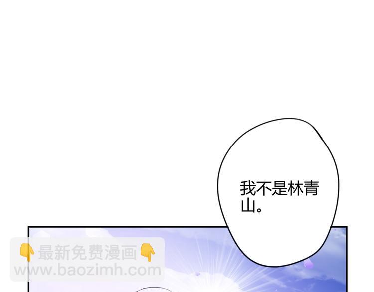 第15话 休想(1/2)-第15话