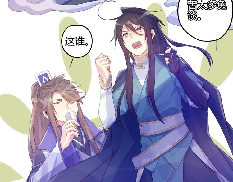 第17话 弟弟(1/2)-第17话