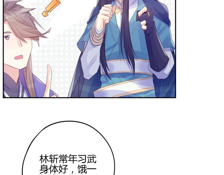 第17话 弟弟(1/2)-第17话