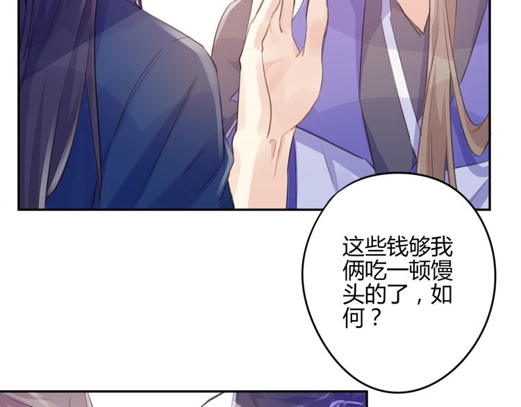 第17话 弟弟(1/2)-第17话