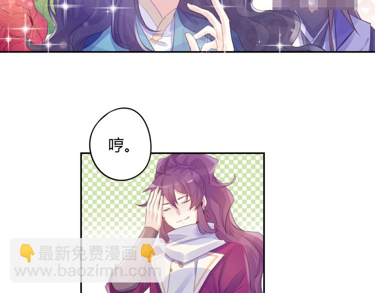 第17话 弟弟(1/2)-第17话