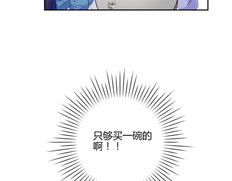 第17话 弟弟(1/2)-第17话