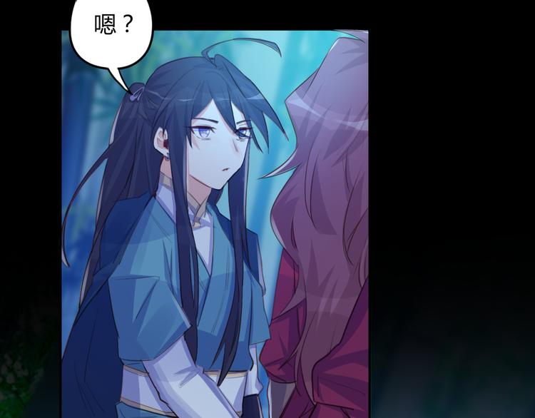 第19话 出轨？(1/2)-第19话