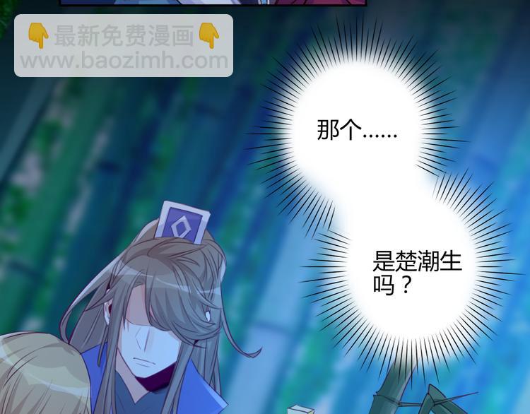 第19话 出轨？(1/2)-第19话