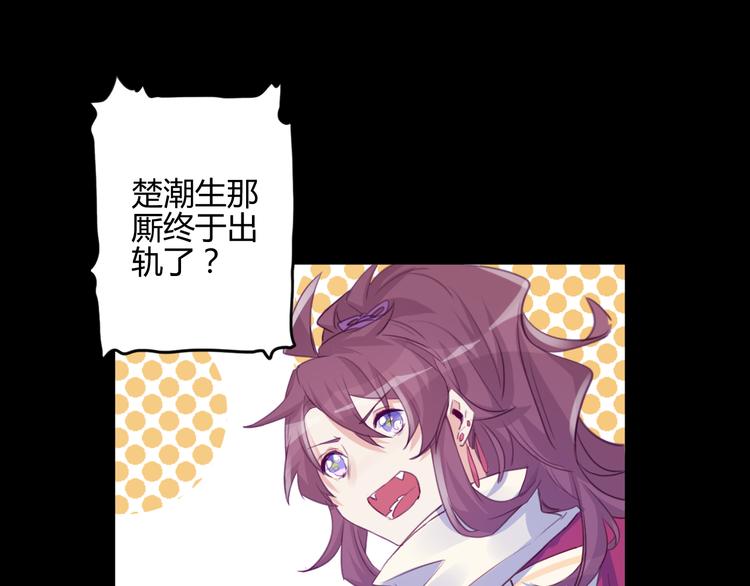 第19话 出轨？(1/2)-第19话