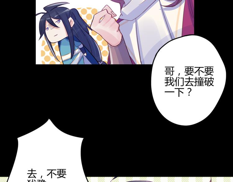 第19话 出轨？(1/2)-第19话