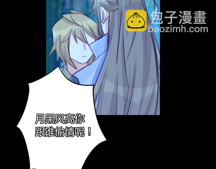 第19话 出轨？(1/2)-第19话