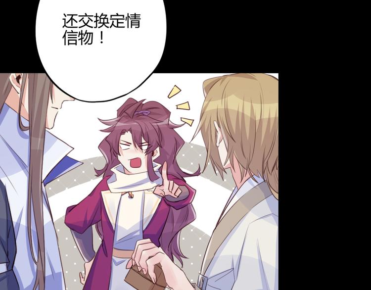 第19话 出轨？(1/2)-第19话