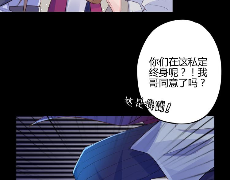 第19话 出轨？(1/2)-第19话