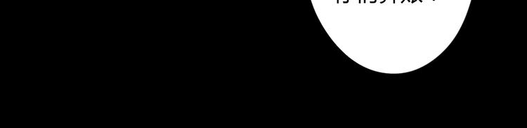 第19话 出轨？(1/2)-第19话