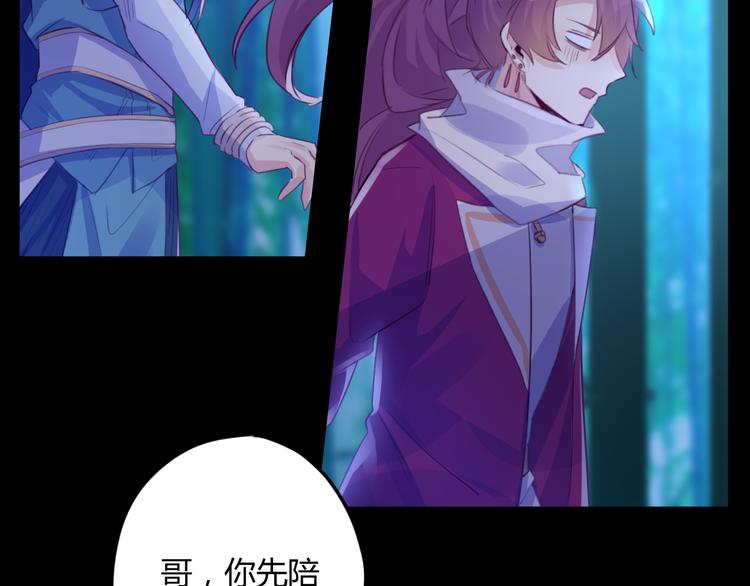 第19话 出轨？(1/2)-第19话