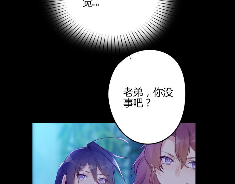 第19话 出轨？(1/2)-第19话