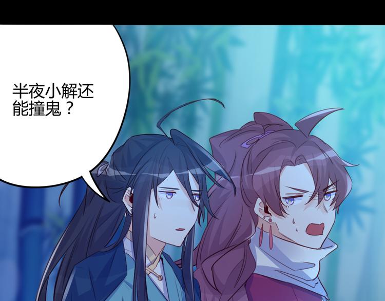 第19话 出轨？(1/2)-第19话